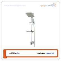 دوش راسان مدل یونیکا فلت