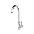 Rasan kitchen sink faucet, oyster model